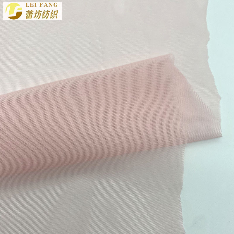 Delicate Lightweight Stretch Mesh Fabric Hip Skirt Ice Sleeve Polyester Mesh Soft Skin-friendly Slim Fit Stretch Mesh