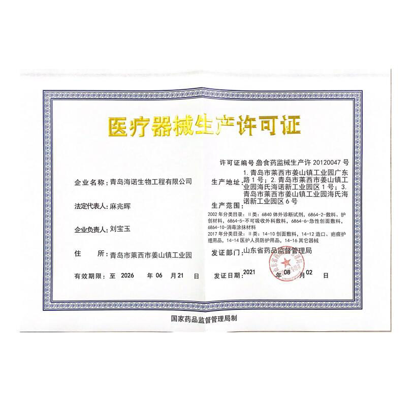 Hishihainuo hardcover 1.25cm multiplied by 9 m strong adhesive PE breathable pressure-sensitive adhesive tape portable easy-to-tear adhesive tape