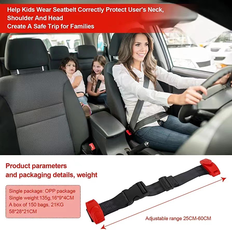 Car seat belt adjuster child seat belt anti-collision anti-collar anti-card neck limit fixed strap buckle