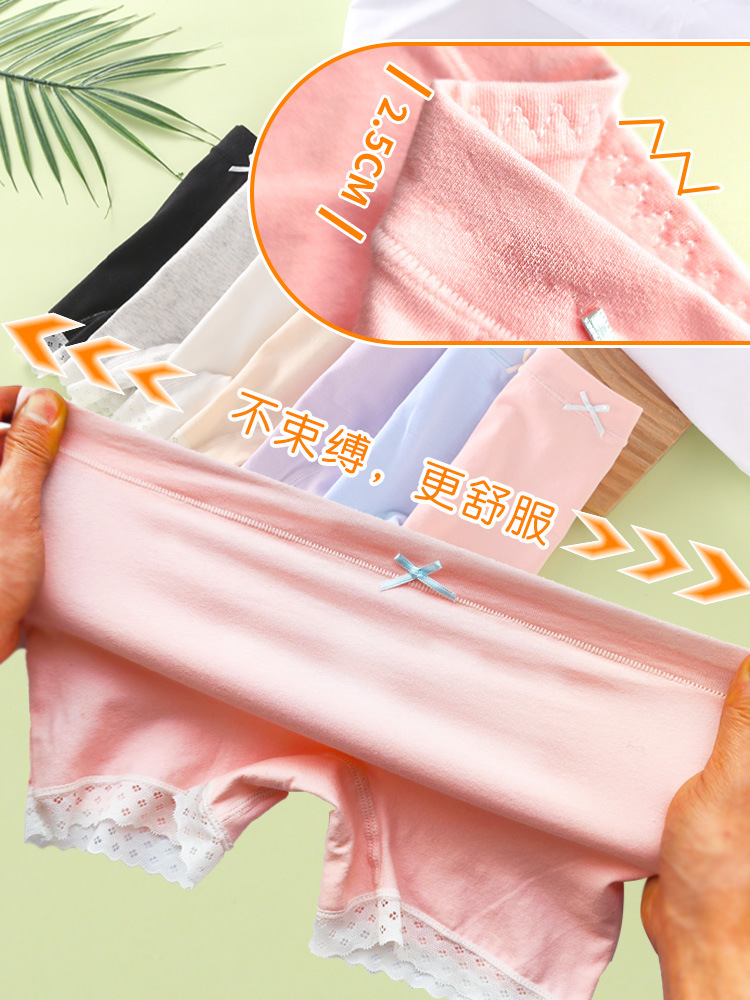 Girls' safety pants underwear two-in-one anti-light children's safety pants girls' underwear leggings one-piece summer thin