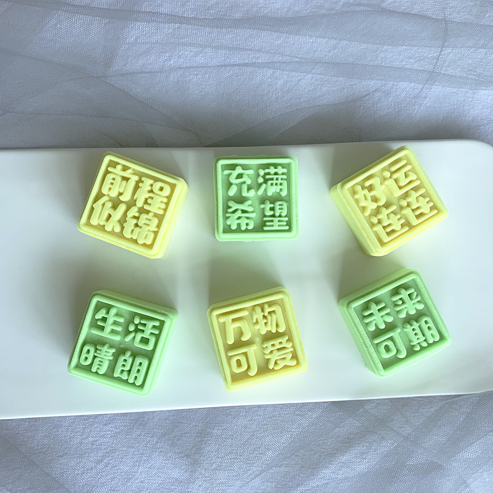 30g square edge vitality text mung bean sorbet ice cream moon cake plastic hand pressure mold baking mold set