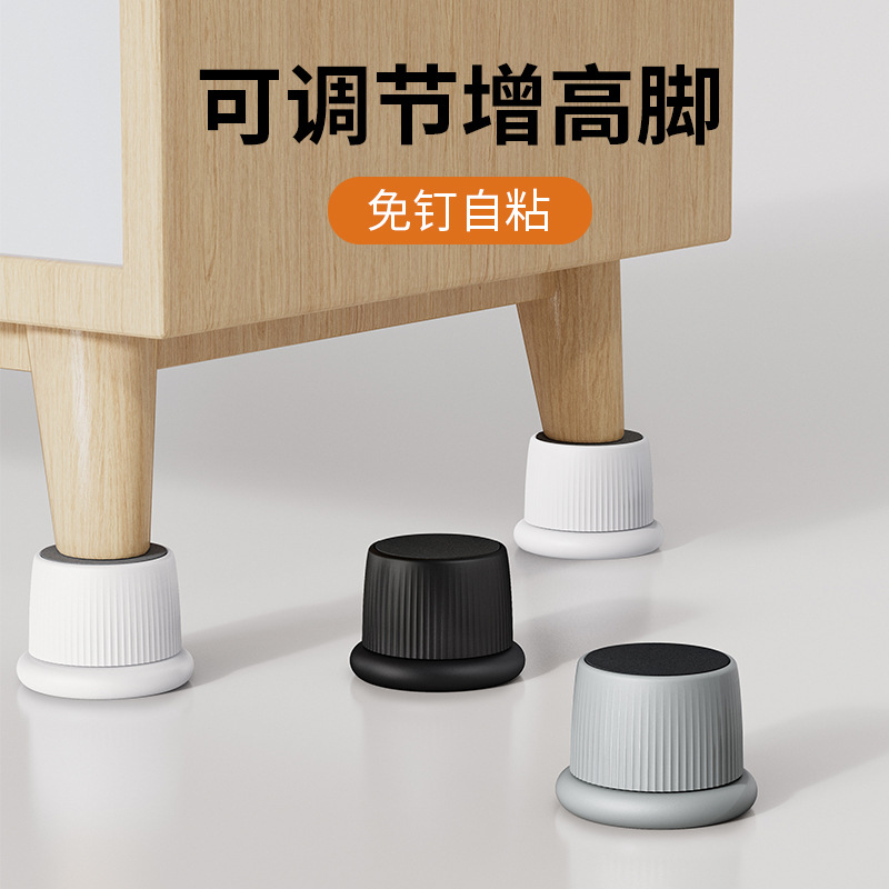 派凡桌子增高神器可調節高度冰箱洗衣機沙發桌腳墊家具增高墊批發