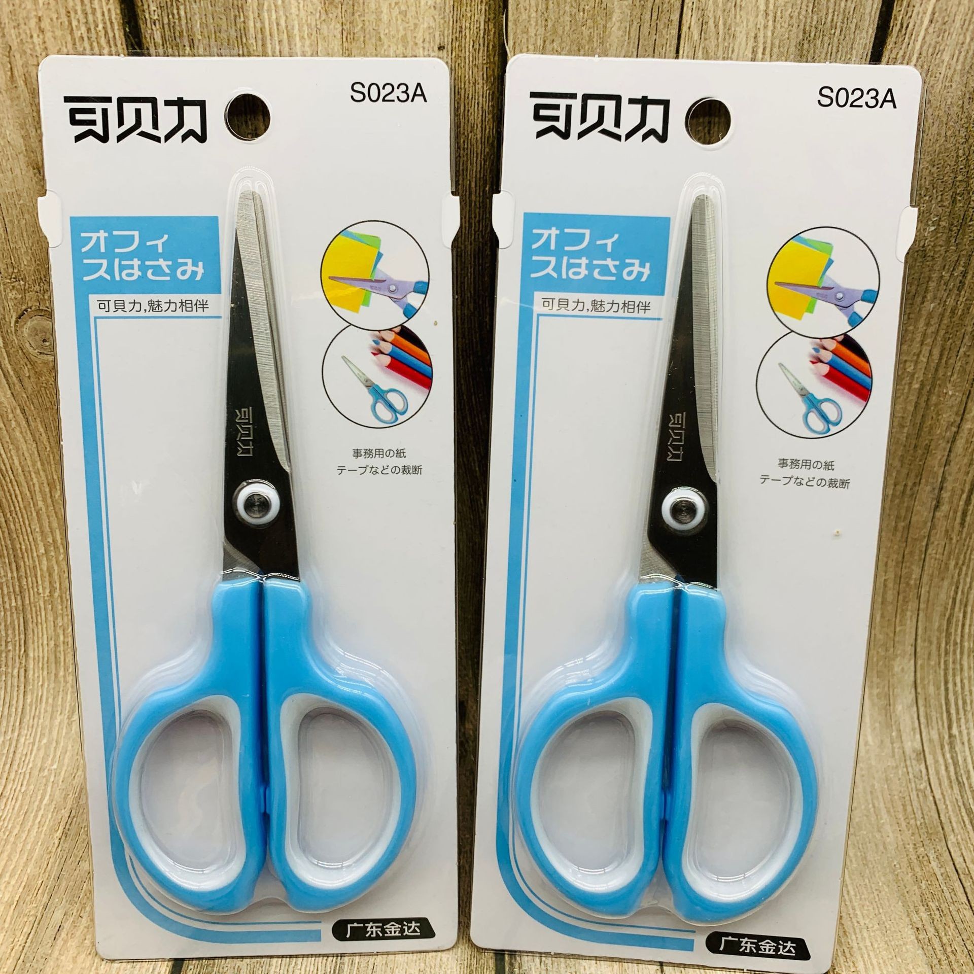Scissors stainless steel scissors Guangdong Jinda product quality reliable quantity limited inventory price super affordable