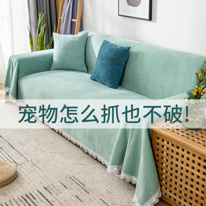 Anti-cat-scratch Cloth Sofa Cover Simple Modern Sofa Full Cover Cloth ins Style Universal Mat Four Seasons Universal Towel Cover Towel