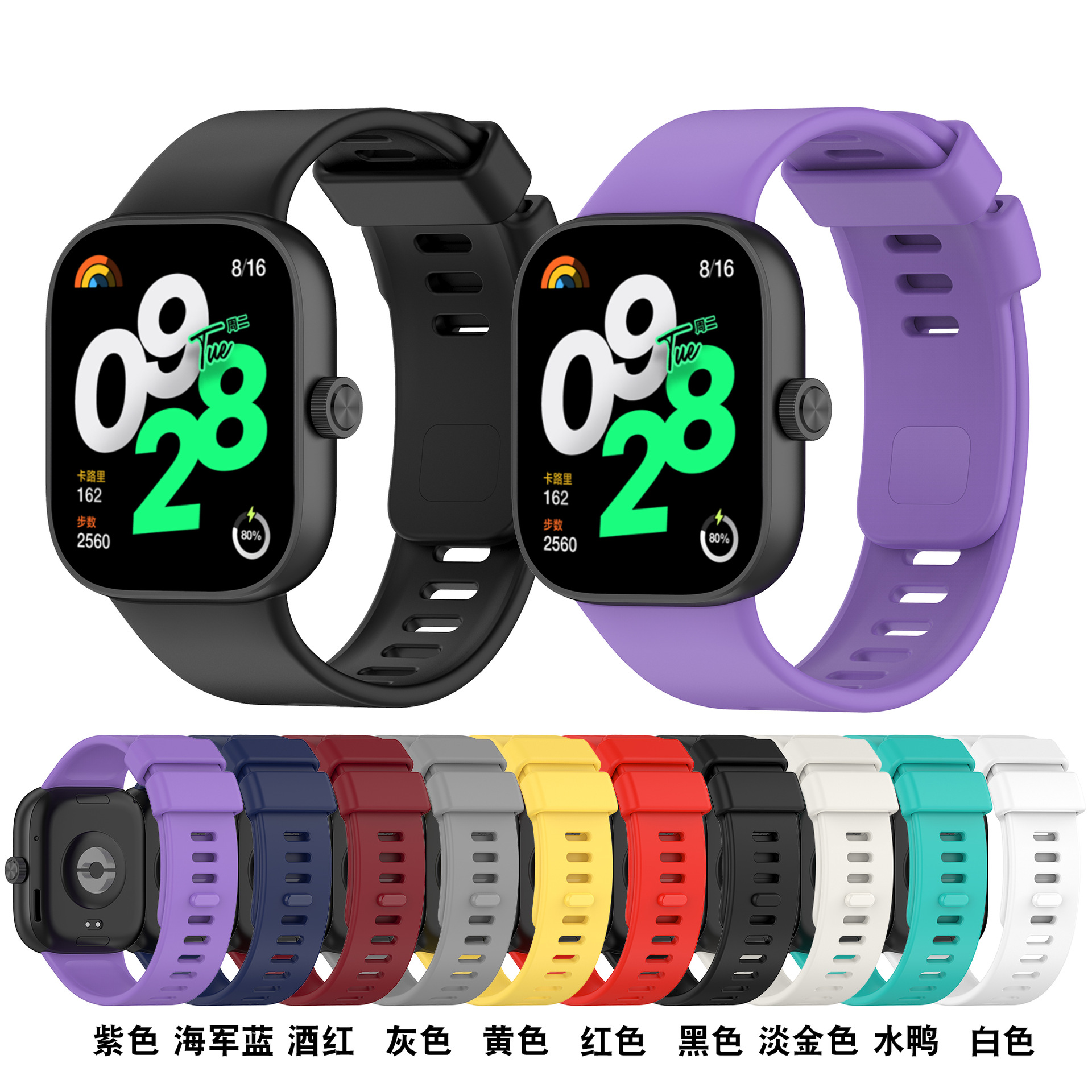 For Red Rice Watch 4 Strap Redmi Watch4 Smart Sports Wristband TPU Material Metal Interface Strap