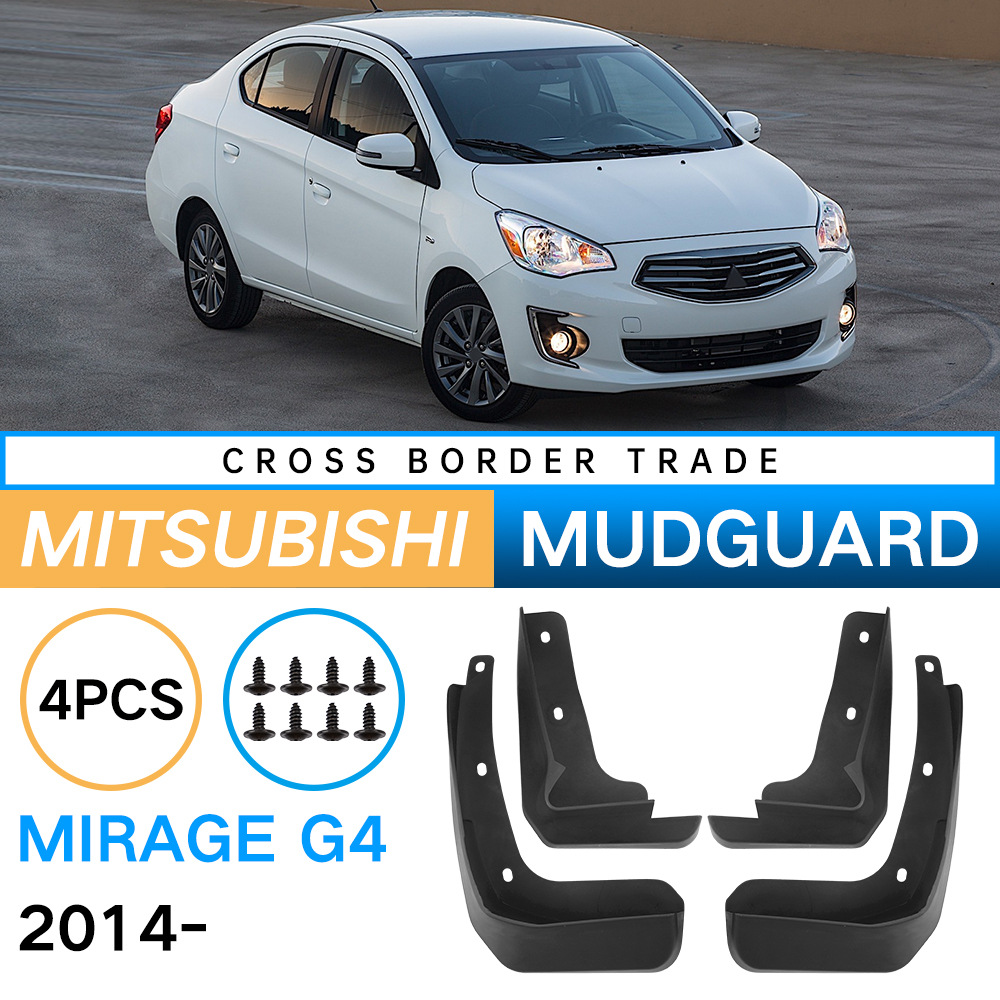 Suitable for Mitsubishi Mirage G4 2014-2024 foreign trade cross-border automobile tire fender leather modification