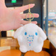Plush Series Coin Purse-Yugui Dog