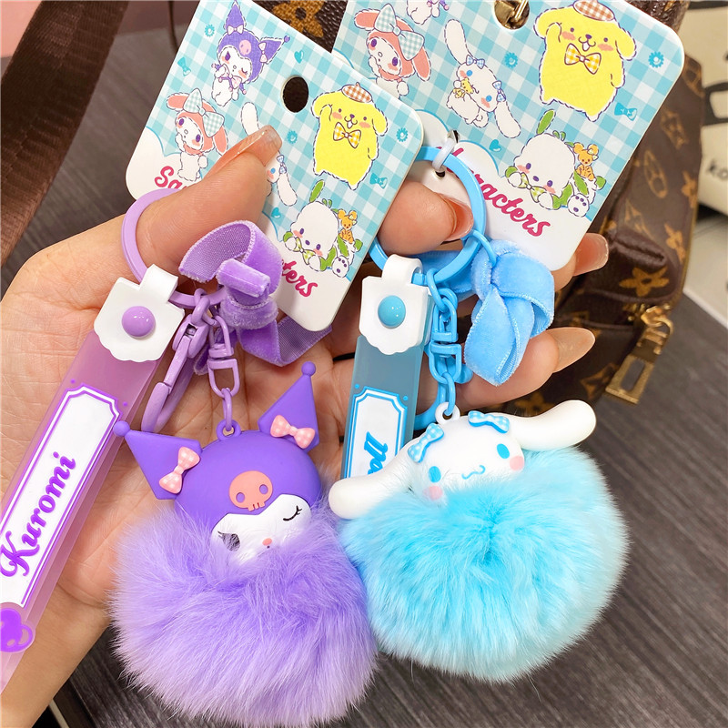 Genuine Sanrio cartoon coolomi Yugui dog keychain plush cute key chain pompom small pendant ornaments