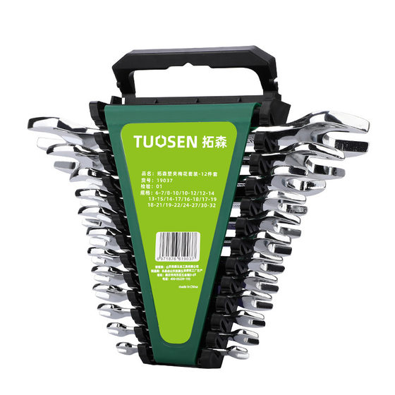 Tuosen open wrench tool suit portable auto repair mirror dull wrench set plum blossom dual-purpose double-headed dull hand