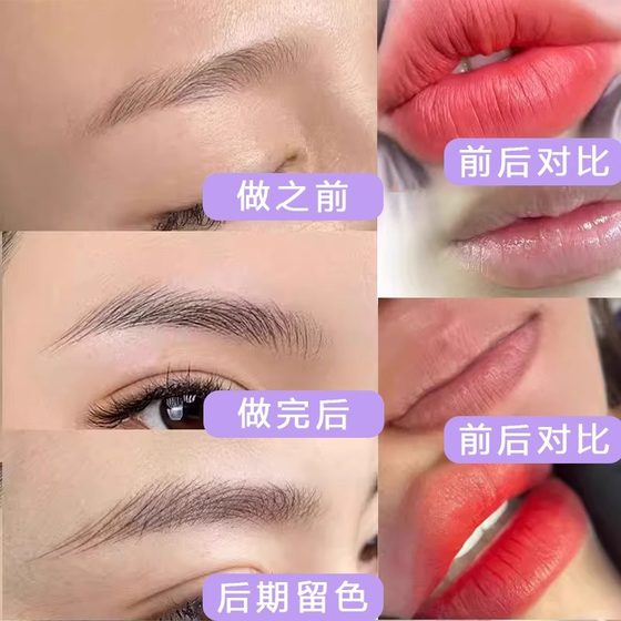 genuine goods FIX tattoo machine current meter eight-sided exquisite eyebrow tattoo machine full throw half throw European lip instrument wholesale