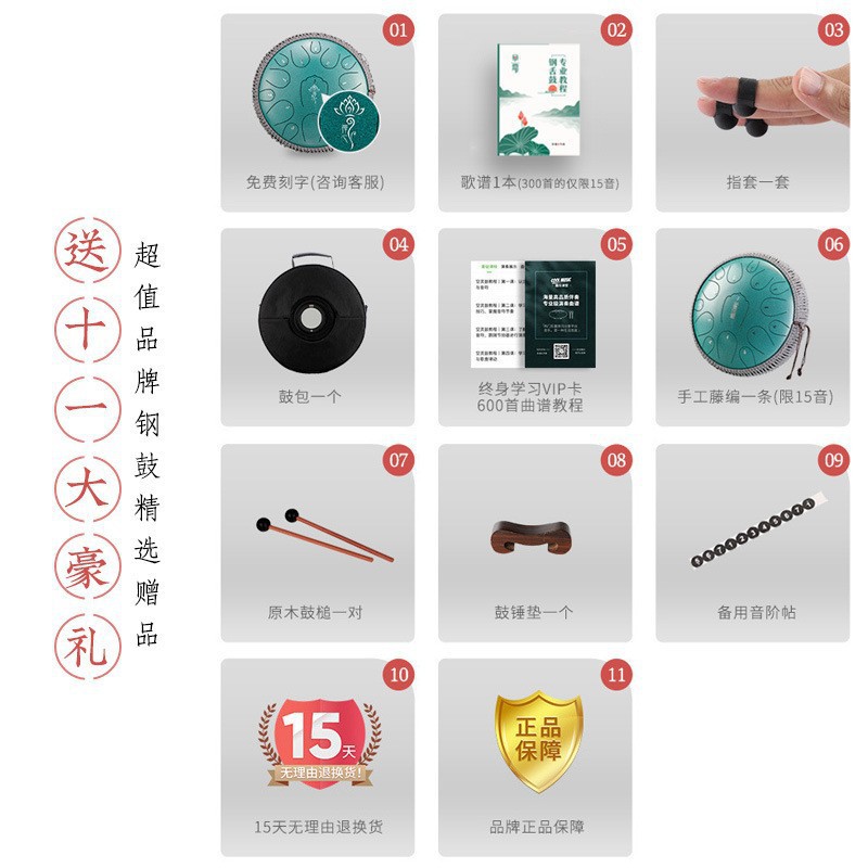 [hua Shu Lotus Ethereal Drum] 15-tone Tambourine Color Empty Drum Export Steel Tongue Drum Percussion Instrument Sanskrit Drum Gift