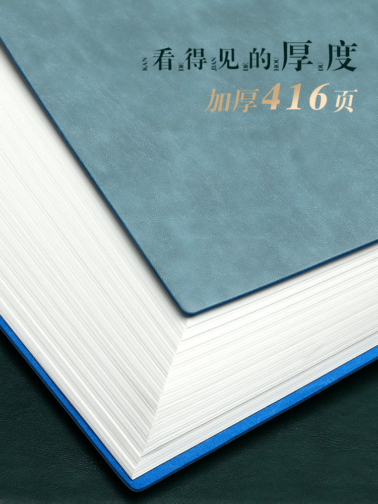 A5 Thickened Notepad Notebook Simple ins Style Diary Office Meeting Record Book Super Thick Workbook