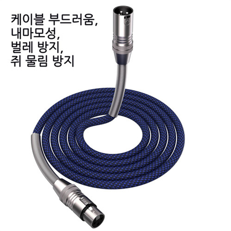 Blue Fire Road Canon Line Canon Caron male to female XLR Dual card microphone audio line oxygen-free copper