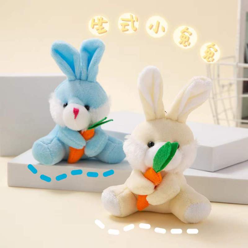 かわいいウサギのニンジンのぬいぐるみの少女のリュックサックのキーホルダーのペンダントの装飾の子供機の贈り物|undefined