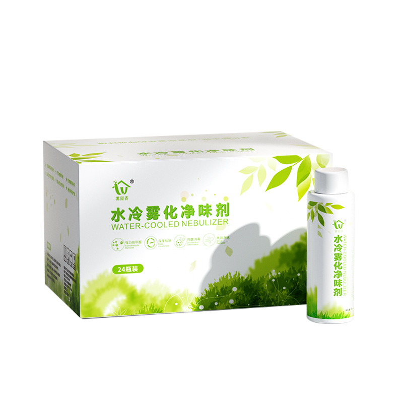 Car Air Purifier Car Ultrasonic Atomization Disinfector Cleaning, Purification, Sterilization, Deodorization and Odor Deodorization