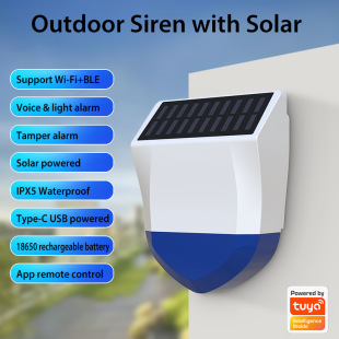 NEO graffiti smart WiFi outdoor sound and light alarm & Solar Sound and Light Alarm & rainproof, sunscreen and anti-disassembly