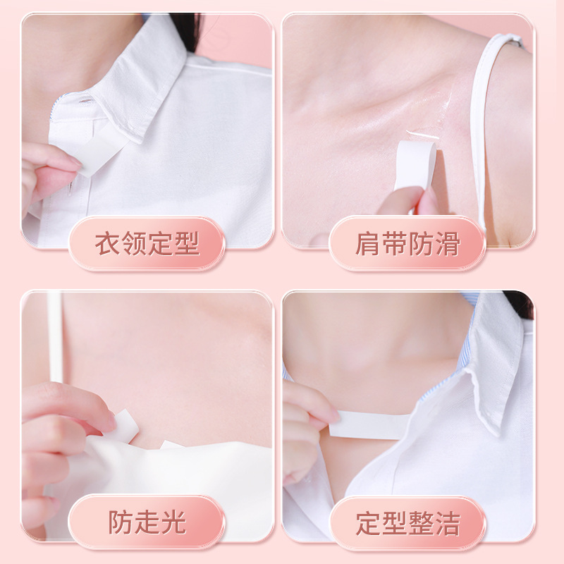 GECOMO anti-leak patch, anti-slip and anti-leak patch for chest covering, one-word shoulder strap, sling, clothing invisible fixing patch