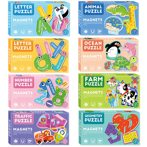Children's Early Education Magnetic Puzzle 3 to 6 Years Old Baby Upper Case 26 Letters Kindergarten Children's Educational Toys