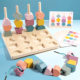 Children's Wooden Geometric Matching Plate Color Cognitive Rope Building Blocks Set Column Enlightenment Early Education Toys