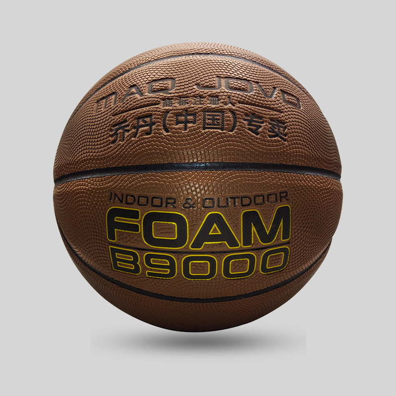 Basketball factory genuine goods No. 7 Competition training senior high school entrance examination standard ball primary and secondary school students children special leather feel No. 5