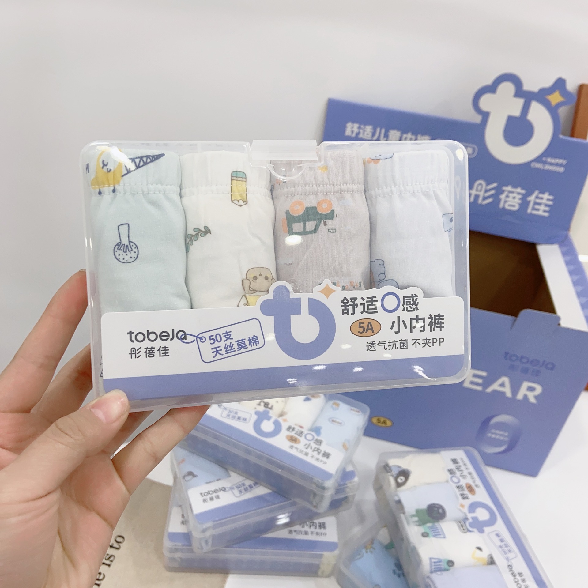 Four-pack children's three a antibacterial underwear 50 Tencel cotton boys and girls boxers underpants