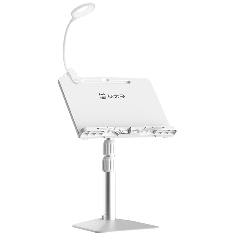 Cat Prince Children's Reading Rack Multifunctional Floor Aluminum Alloy Bracket Three-stage Lifting Telescopic Reading Bracket