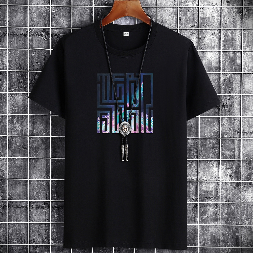 Men's Short-sleeved T-shirt Loose-fit Clothes Summer Trendy Solid Color White Half-sleeved T-shirt Large Size Men's 8060