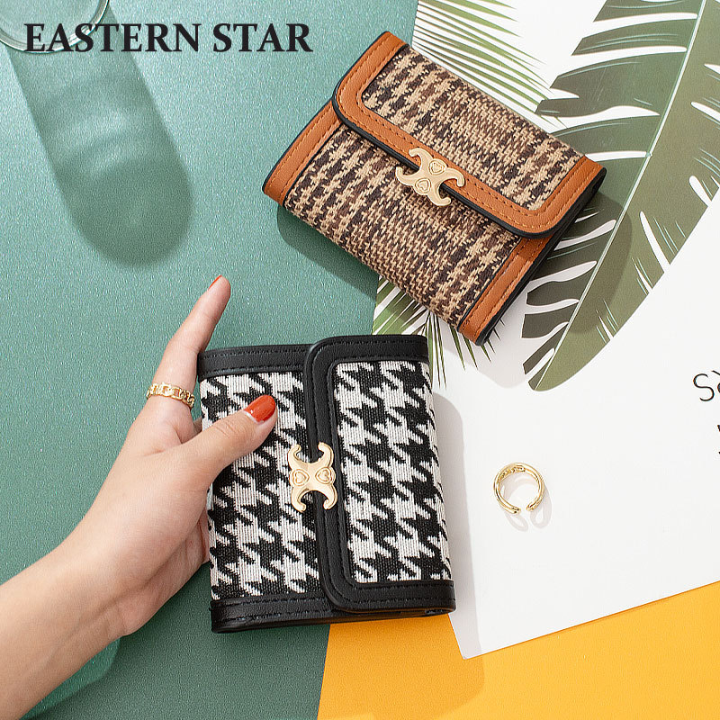 Autumn and Winter New Fashion Houndstooth Wallet Women's Short Folding Coin Clip Trendy Fashion Contrast Color Multi-card Card Holder