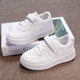 Student white shoes soft bottom children's board shoes Spring and Autumn new children's shoes all-matching non-slip big boys and girls casual shoes