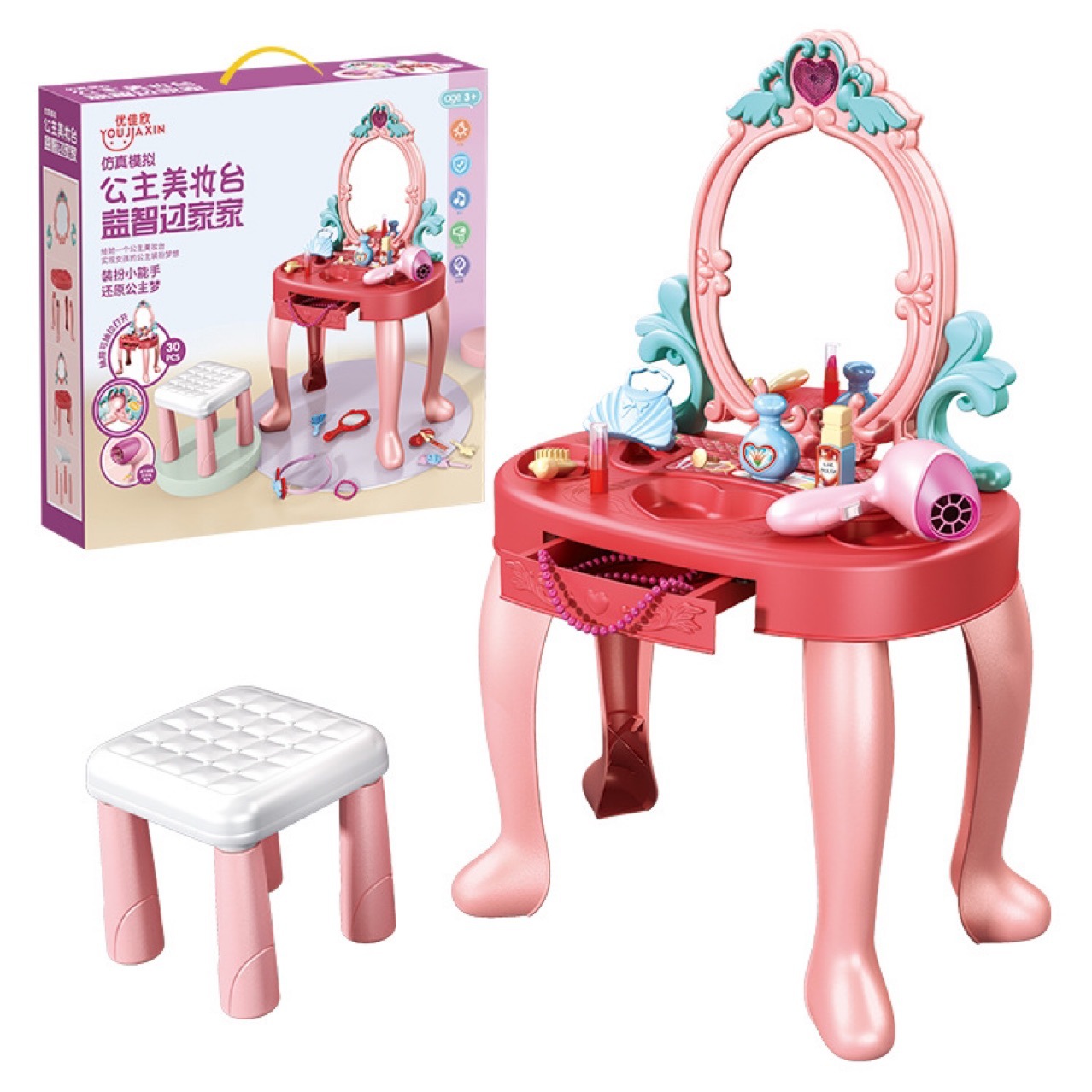 Children's Doll Dressing Table 4 Little Girl Toy Puzzle 5 Baby 3 Birthday Gift 6 Year Old Princess Makeup Table