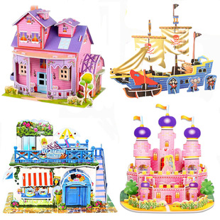 Large 4 pieces of puzzle children's puzzle DIY toy 3D three -dimensional puzzle stalls explosion hot selling hot selling and wholesale sedentary slogan
