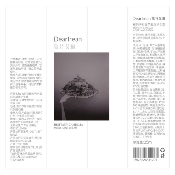 Dr.lrean Unique Irene Hand Cream Gift Box suit Wholesale Hydrating and Moisturizing Hand Gift genuine goods