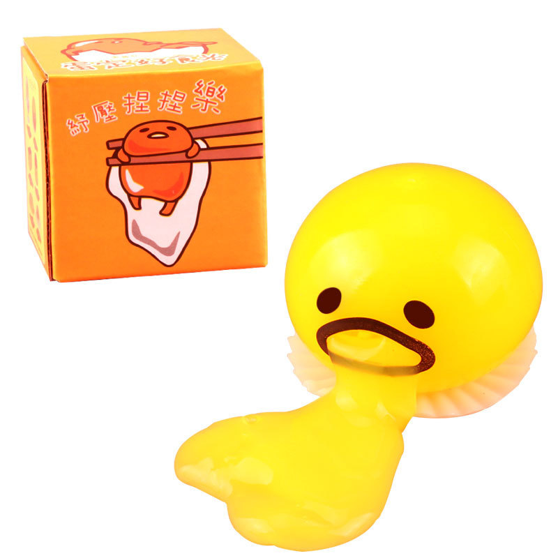 Yolk brother pinch music vomiting egg yolk lazy egg vomiting milk yolk spoof egg yolk trick toy micro blog