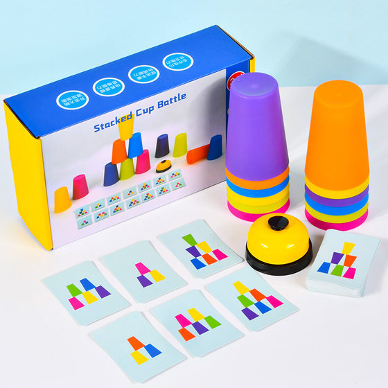 Cross-border Children's Intellectual Development Double Battle Paper Card Stacking Cup Educational Stall Toys Quick Stacking Cup Teaching Aware Wholesale