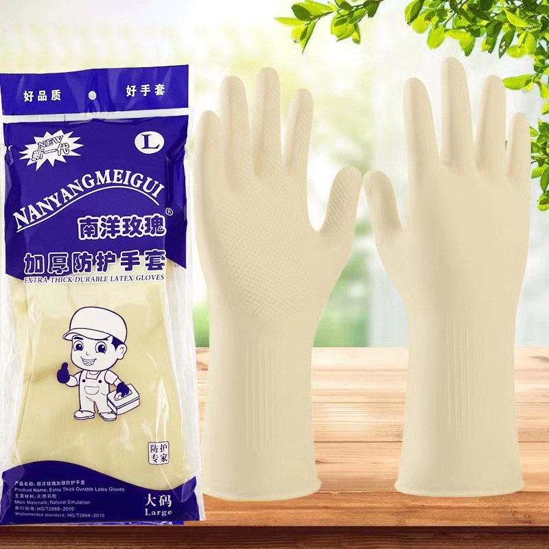 Nanyang Rose extra-thick household gloves rubber tendon kitchen cleaning wear-resistant non-slip laundry dishwashing latex gloves