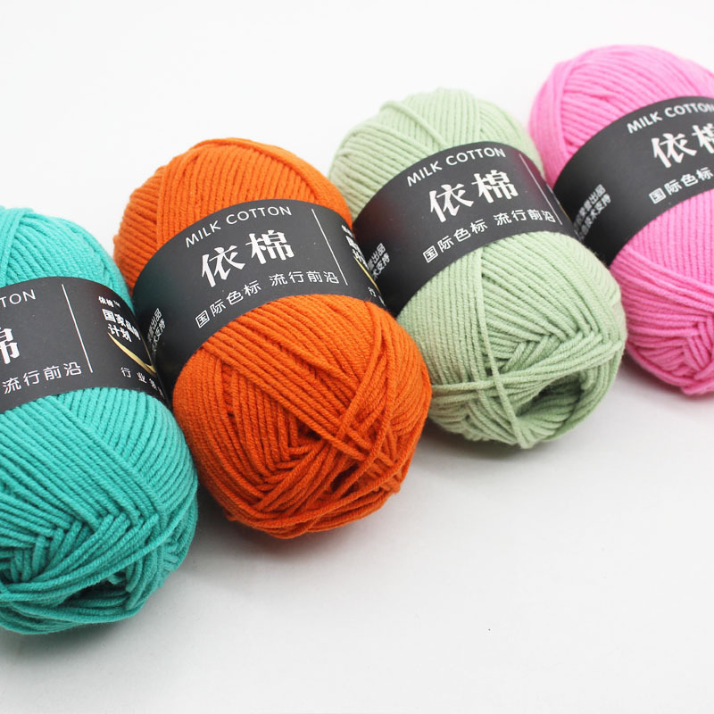 4 strands of milk cotton wool ball medium thick thread ball crochet doll scarf shoes handmade diy woven production material bag