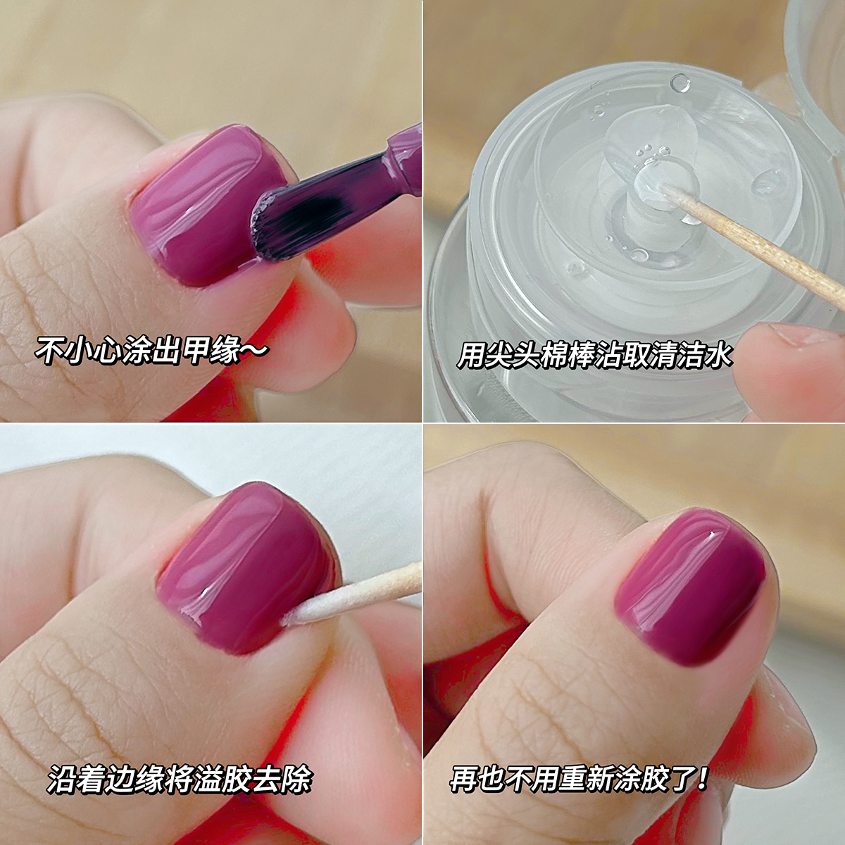 100 nail art ultra-fine pointed cotton swab stick wooden disposable anti-overflow glue nail groove gap cleaning cotton swab tool