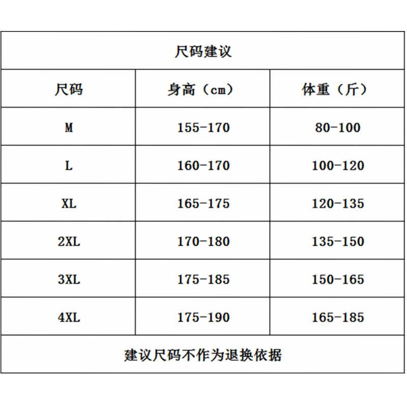 外套男士春秋季潮流夹克新款宽松百搭上衣男装休闲棒球服男茄克潮