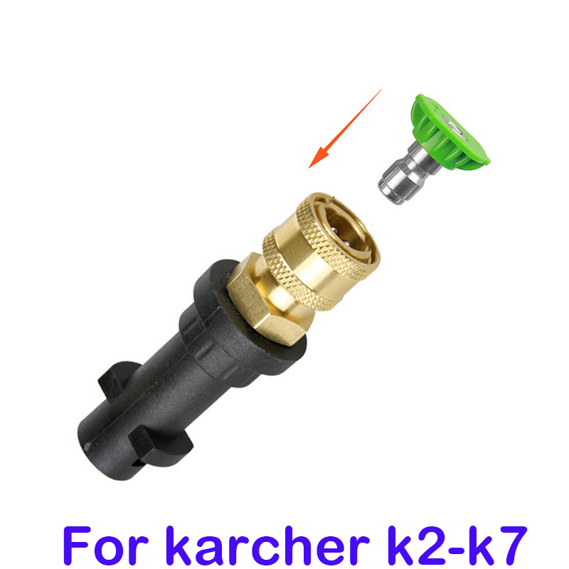 Water gun modification conversion connector connector 1/4 quick connection applicable K series high pressure water gun