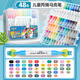 [soft and hard double head] 48 color portable box/opaque color can be stacked
