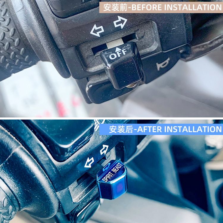 Electric motorcycle switch key modification suitable for Honda CB190 steering switch button universal headlight key cover