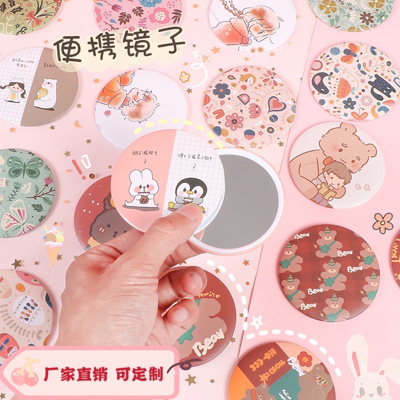 Tinplate small gift mirror Korean sweet cute small mirror portable mirror wholesale makeup mirror can add LOGO