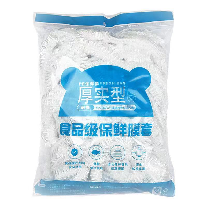 Plastic wrap cover dust cover food grade household fresh-keeping bag disposable fresh-keeping cover vegetable cover shower cap wholesale elastic mouth