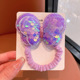 8# purple-sequins butterfly