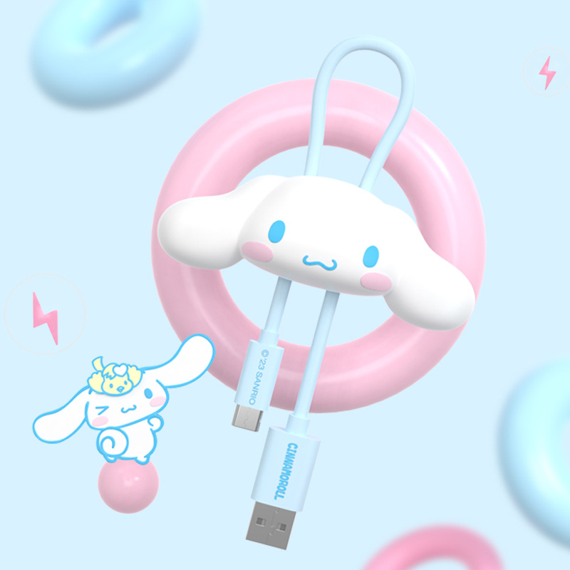 New Sanrio stereo data cable Yugui dog cartoon charger mobile phone charging cable data charging cable stereo