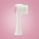 Pink White [Silicone Face Brush]]