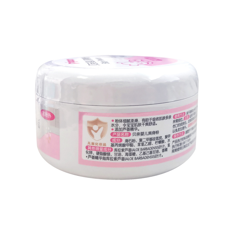 Baby powder corn shake powder HA09/10/15/16/23 peach water peach leaf liquid dew