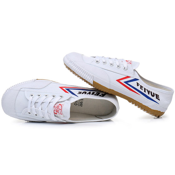 Dabo Wen Feiyue Tian Jing Shoes Canvas Training Shoes Exercise Shoes Running White Sneakers Gymnastics Shoes Sports Sports Examination Shoes for Men