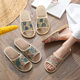 Summer Home Bedroom Thick-soled Floral Linen Slippers for Women and Men Couple Home Non-slip Wear-resistant Household Cloth Slippers