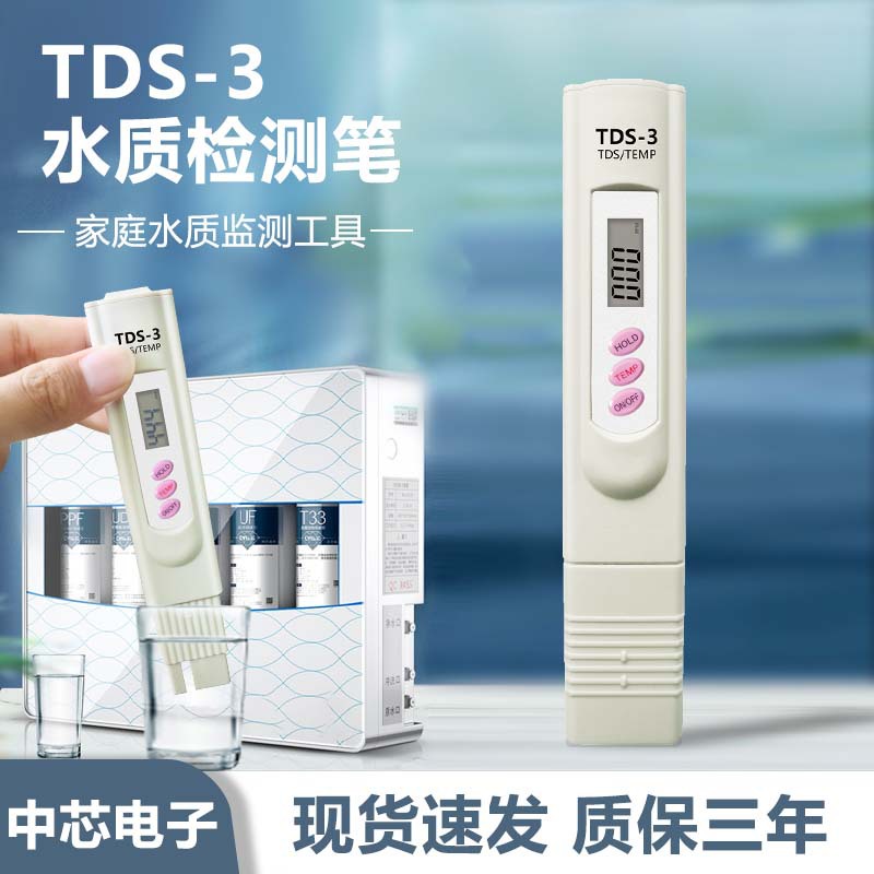 Фабрика оптовая торговля TDS-3 Тест на качество воды Печка Жизнь домашние ручки TDS Обнаружение качества воды Печка Spot TDS PEN